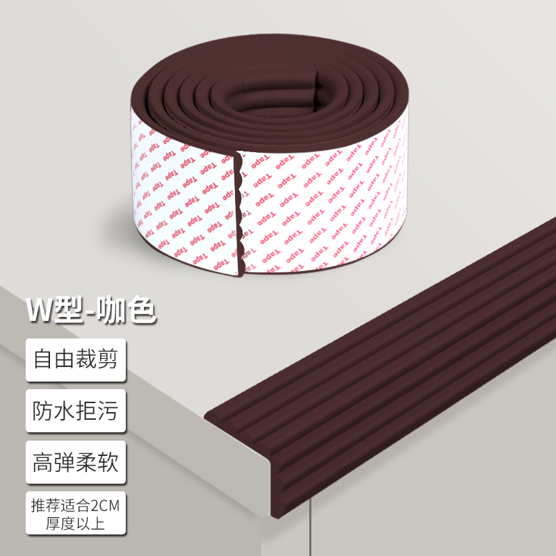 儿童环保墙角贴防撞条保护床边窗台防磕碰包边柜子免贴胶软包