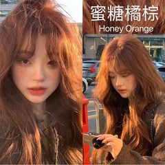 蜜茶橘棕染发剂植物纯2024新款流行色自己在家染发泡泡沫染发膏女