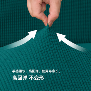 通用组合沙发笠盖布 弹力沙发套罩家用全包纯色沙发坐垫靠背套四季