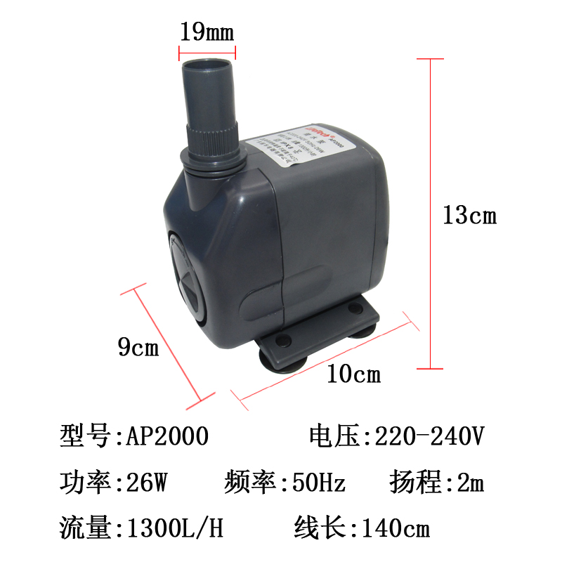 佳宝强者AP2000ap3200ap3500ap4500ap4550多功能潜水泵鱼缸泵空调