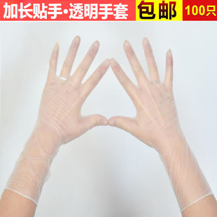 洗头手套发廊非一次性PVC手套100只理发美发染发透明加长防水