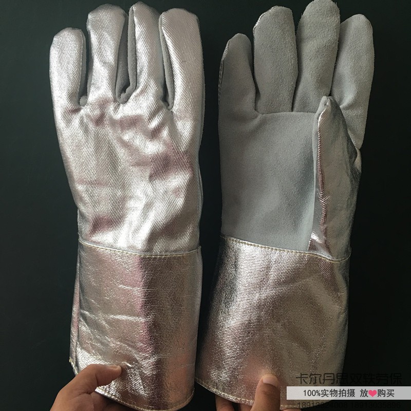 劳卫士高温手套 铝箔隔热阻燃手套 炉前工工业烤箱防烫手套500度