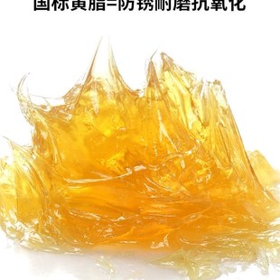 耐高温黄油润滑油脂毛毛虫黄油弹锂基脂挖掘机收割机车用无粉耐磨