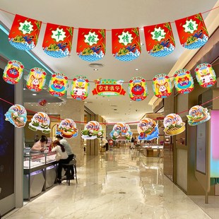 饰品拉旗粽子龙舟挂饰氛围场景布置商场店铺挂件拉花彩带 端午节装