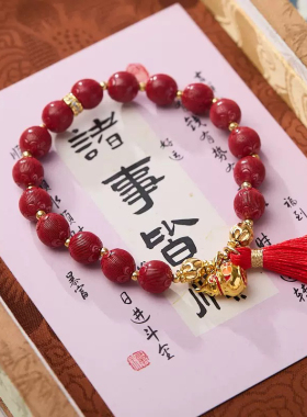 原矿高含量8MM帝王砂手串宝葫芦麦穗古法丝绒高级感朱砂手链女款