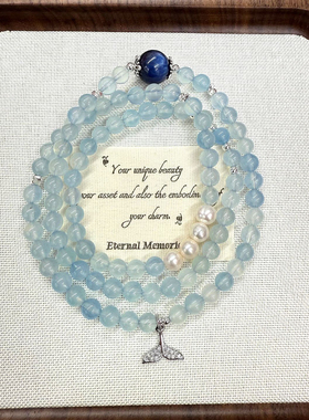 天然水晶海蓝宝珍珠蓝晶石鱼尾三圈手链时尚女款热销多圈手串高级