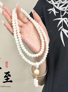 原生白玉菩提根108颗佛珠手持手串女菩提子文玩念珠手持挂脖手链
