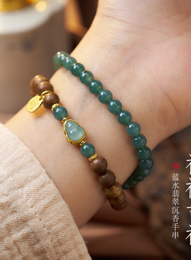 山西五台中国风6mm圆珠双圈沉香木福牌扎基拉姆葫芦蓝水翡翠手串