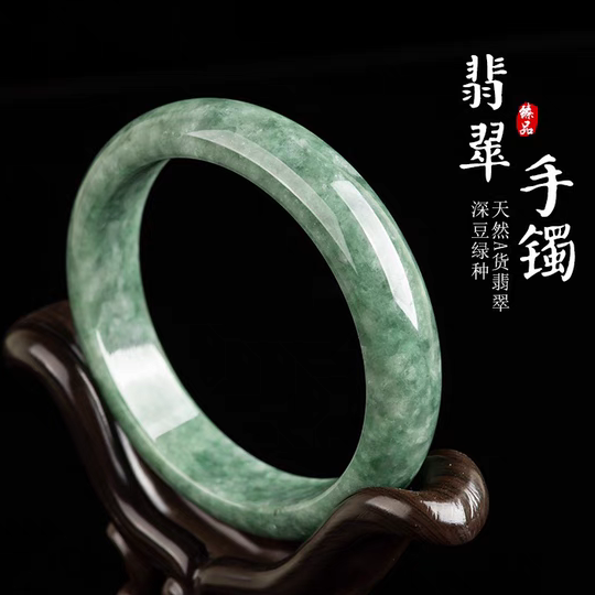 天然A货翡翠豆绿正圈手镯平安镯冰种玉石镯子女手饰四会玉器