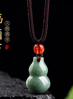 天然A货翡翠葫芦吊坠豆绿玉石玉吊坠豆种挂件男女款四会玉器项链