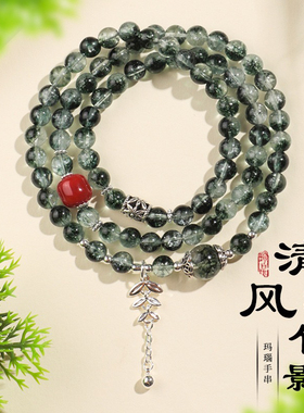 绿幽灵水晶南红玛瑙手链国风小众女礼物新中式福牌双圈绿水草手串