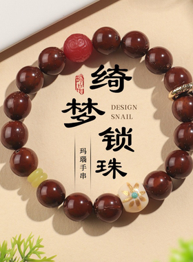 天然库克菩提手串情侣绕指柔菩提子高油高密佛珠盘玩文玩手链男女