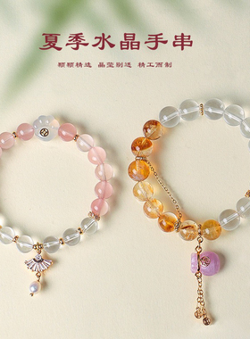 新中式白水晶串珠紫水晶福袋手链女时尚高级感白玛瑙猫爪手串首饰