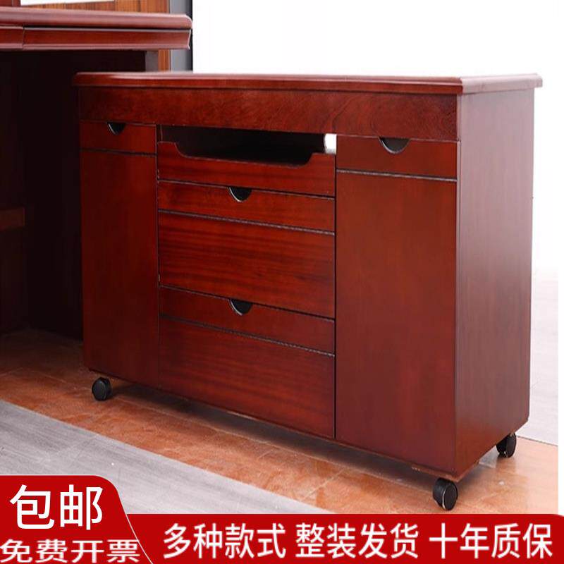 办公桌侧边柜副柜储物柜活动柜隔断柜收纳柜矮柜抽屉柜实木茶水柜