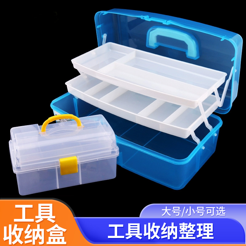 高达模型工具收纳盒收纳箱