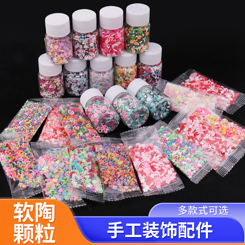 捏捏乐硅胶装饰软陶片水晶滴胶奶油胶手机壳手工diy制作材料填充