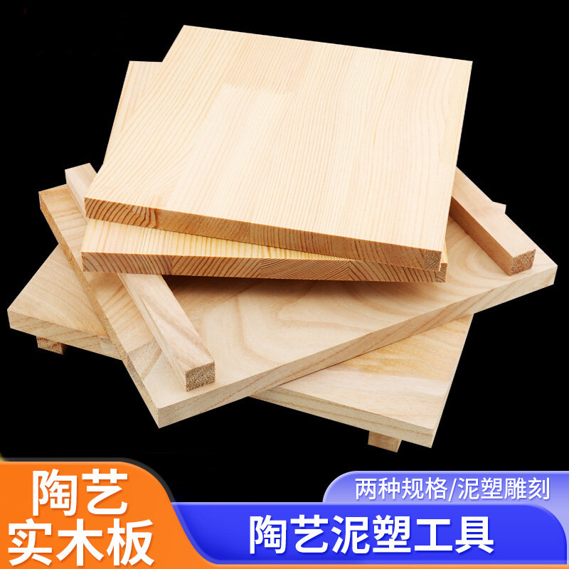 加厚铁管支架木板油泥雕塑泥塑底座支架工作台泥工板粘土手办工具,模玩/动漫/周边/娃圈三坑/桌游,模型制作工具/辅料耗材,淘宝优惠券,粉丝福利购,淘宝优惠卷