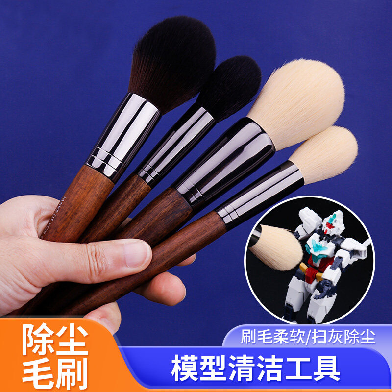 盲盒手办模型除尘毛刷软毛硬毛图片