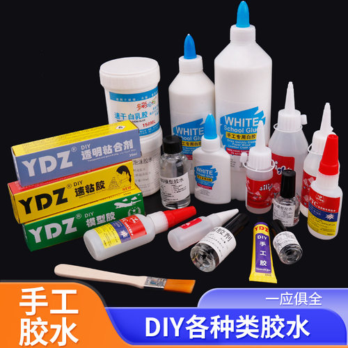 手工胶ABS有机玻璃胶DIY创意胶