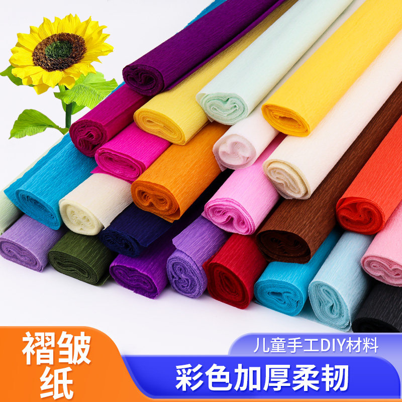 手工diy幼儿园彩色皱纹纸揉纸玫瑰鲜花束制作材料花纸卷边褶皱纸,模玩/动漫/周边/娃圈三坑/桌游,模型制作工具/辅料耗材,淘宝优惠券,粉丝福利购,淘宝优惠卷