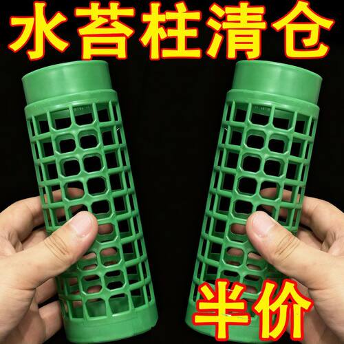 捡漏价加厚水苔柱绿萝柱椰棕棒植物攀爬柱拼接龟背竹透气管加长柱