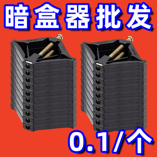 86型暗盒修复器锯齿插座固定墙上开关底盒接线盒安装菱形修补通用