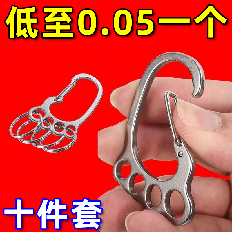 腰挂脚丫汽车钥匙扣钥匙链创意