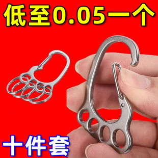 小脚丫钥匙扣多环腰挂汽车钥匙圈不锈钢挂件男女时尚个性钥匙链子