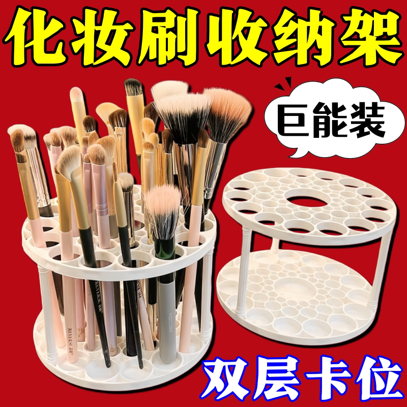 多孔收纳笔筒多功能收纳架美术生笔架油画笔绘画工具桌面化妆刷图片