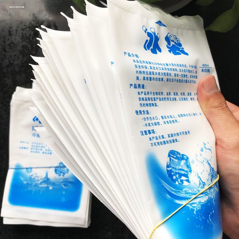 保鲜冰袋快递冷冻户外注水袋冰包图片