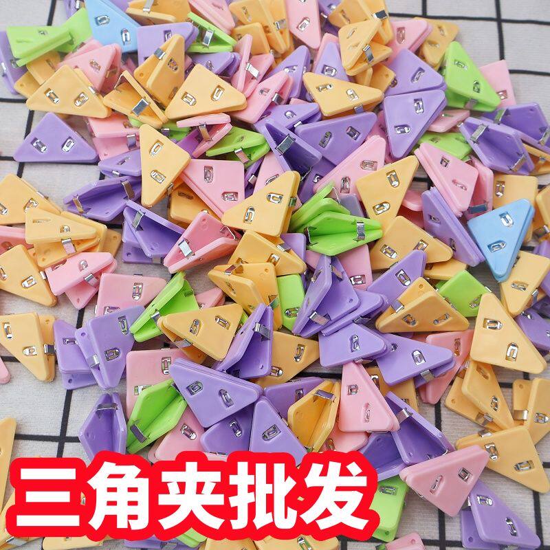 三角文件夹封口夹试卷收纳整理神器资料夹子学生病例办公体检票据