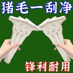 大号新款猪光光刮猪毛专用刀刮油刮羊毛刮猪皮油脂神器批发油脂刀