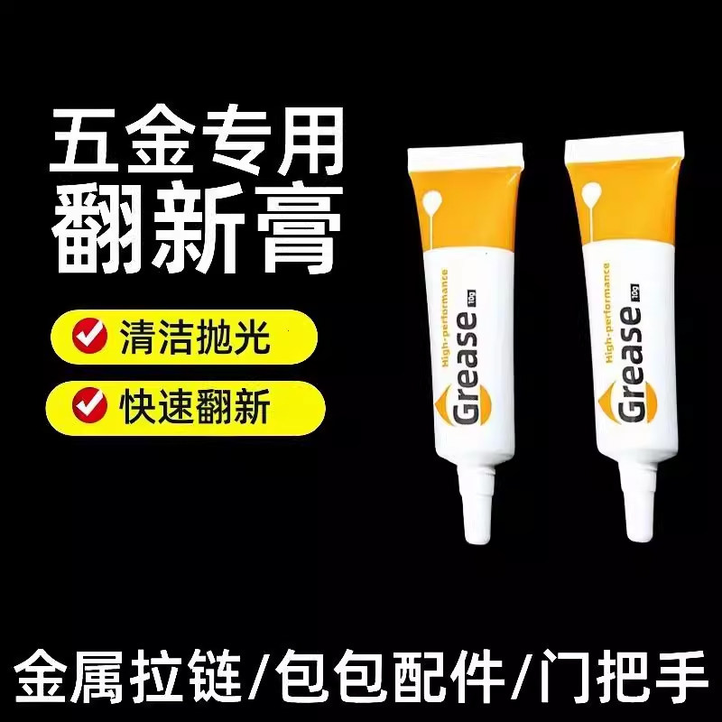 拉链润滑油包包衣服拉链防锈耐磨皮箱万向轮异响齿轮保养油,自行车/骑行装备/零配件,润滑油,淘宝优惠券,粉丝福利购,淘宝优惠卷