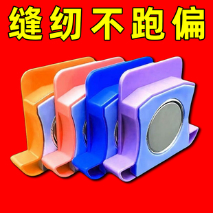 新款强磁铁定规缝纫机定位器靠边挡边器包边固定平车带刻度定规器