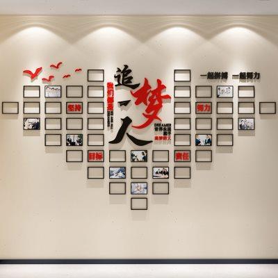 企业文化照片墙贴办公室装饰公司荣誉展示团队员工风采天地3d立体