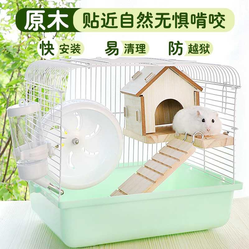 仓鼠别墅笼子防啃咬防越狱超大空间铁丝豪华笼子金丝熊蜜袋鼯专用