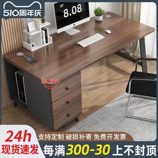 办公桌子 书桌轻奢现代简约双人长条家用书房写字学习电脑台式