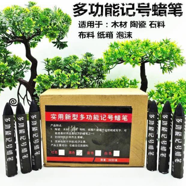 包邮木材记号蜡笔石材蜡笔大蜡笔红色黑色蜡笔纸箱泡沫大字笔盒装