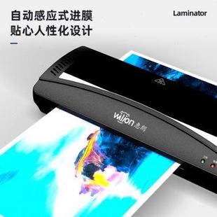 惠朗塑封机办公家用a4压膜机相片过胶机迷你照片过塑机3寸5寸6u.