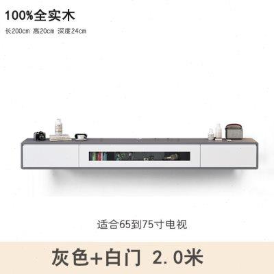 纯实木上墙悬挂悬空烤漆电视柜壁挂式超窄超薄挂壁简易悬浮小户型