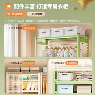 衣架家用卧室钢制衣柜出租屋小户型衣帽架置物架子 货架开放式