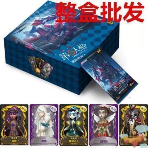 第五人格卡片金卡小丑皇灵感包整盒弹珍藏绝版收藏册卡牌二弹