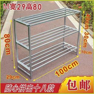 大29架花盆阳台多层长收纳100组合宽花架子架铁艺二层置物架落地