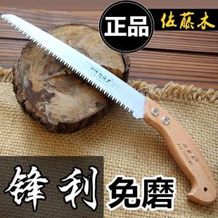 金刚手据进口手板锯木柄手工锯子家用木工锯钢锯园林果树锯细齿锯