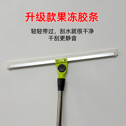 【老客户专用配件】仅适配本店魔术扫把配件，刮刀伸缩杆果冻胶条