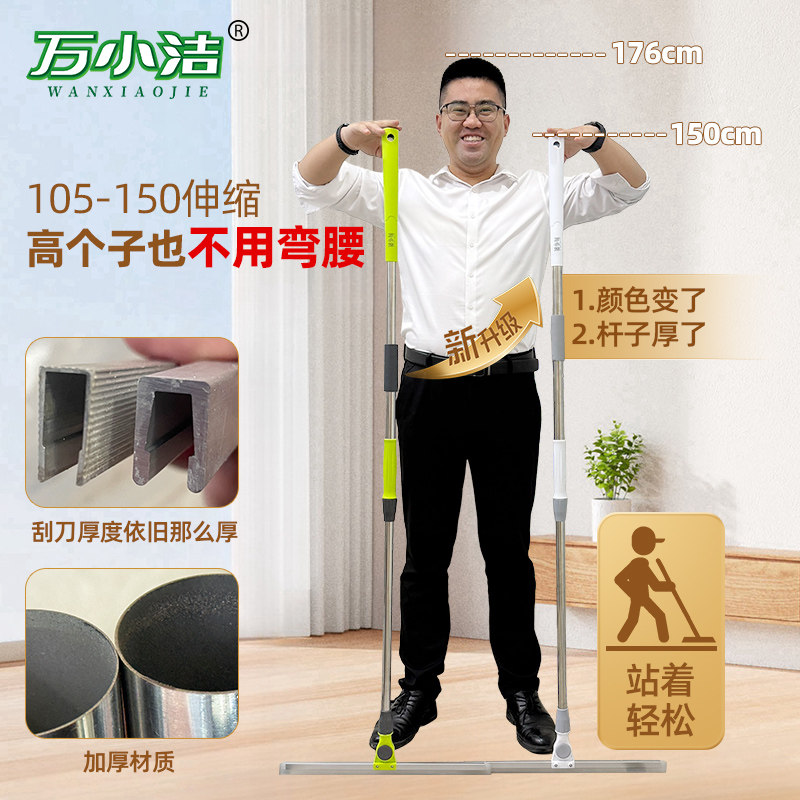 第三代150加厚杆魔术扫把
