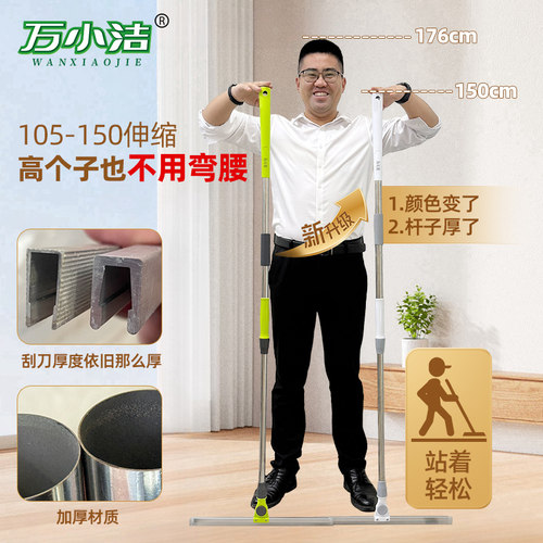 第三代150加厚杆魔术扫把