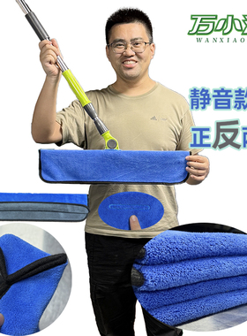 万小洁第二代静音｜加厚魔术扫把布套拖布正反两用｜吸水快易清洗