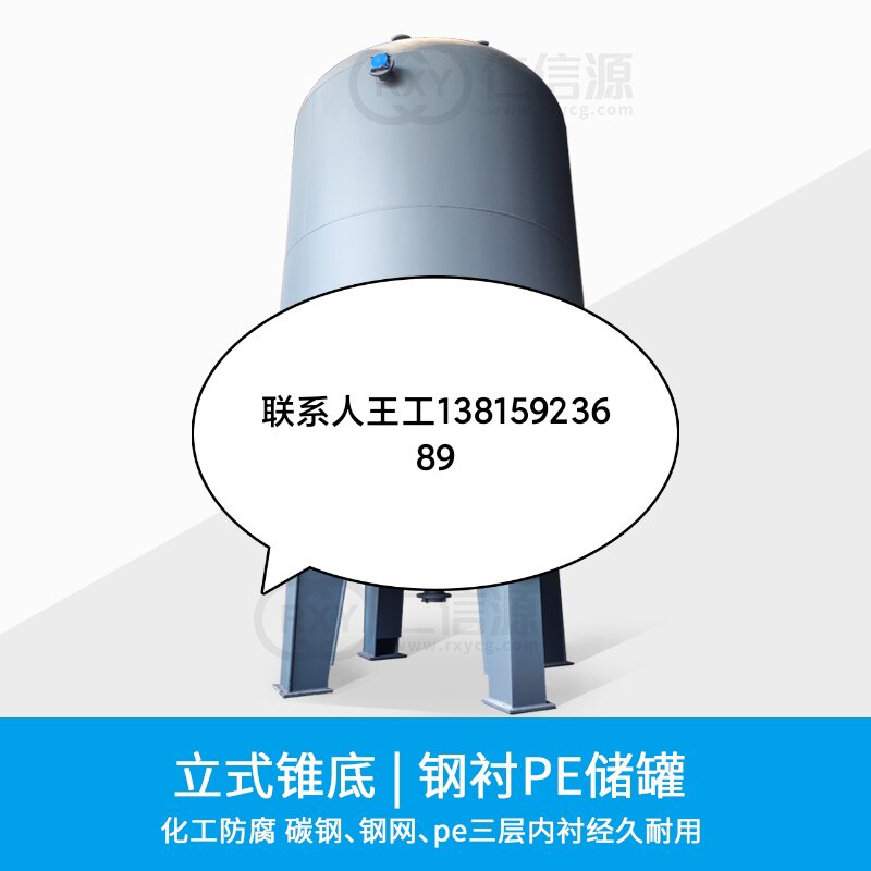 不锈钢衬四氟桶PTFE衬不锈钢槽不锈钢衬四氟耐高温耐腐蚀