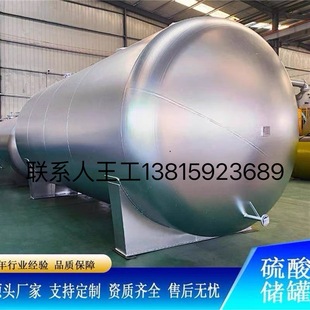 化工物料衬四氟储存罐 衬塑储罐 除氟剂液碱碳钢储罐不锈钢储水罐